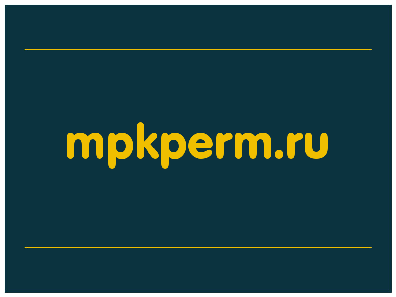 сделать скриншот mpkperm.ru