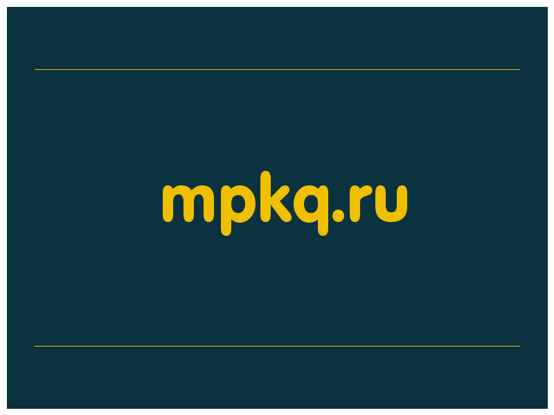 сделать скриншот mpkq.ru