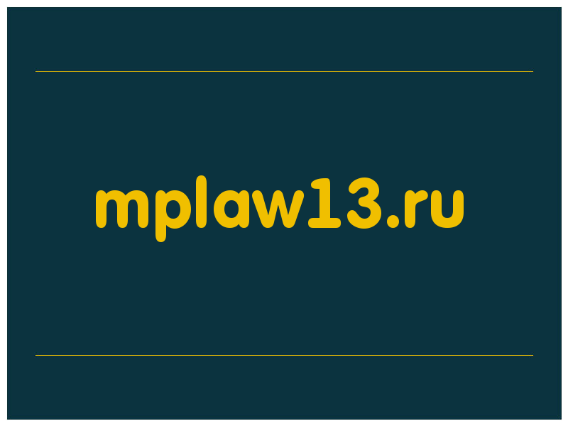 сделать скриншот mplaw13.ru