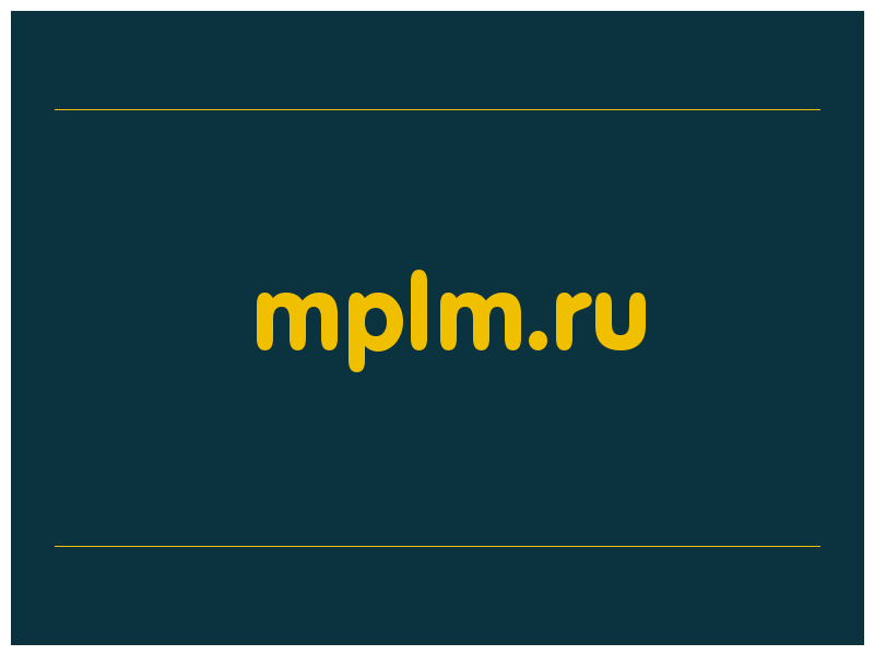 сделать скриншот mplm.ru