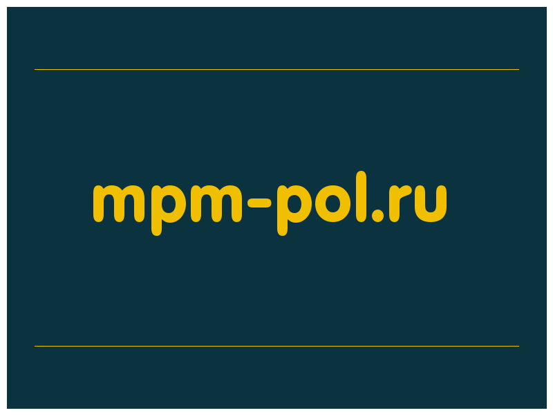 сделать скриншот mpm-pol.ru