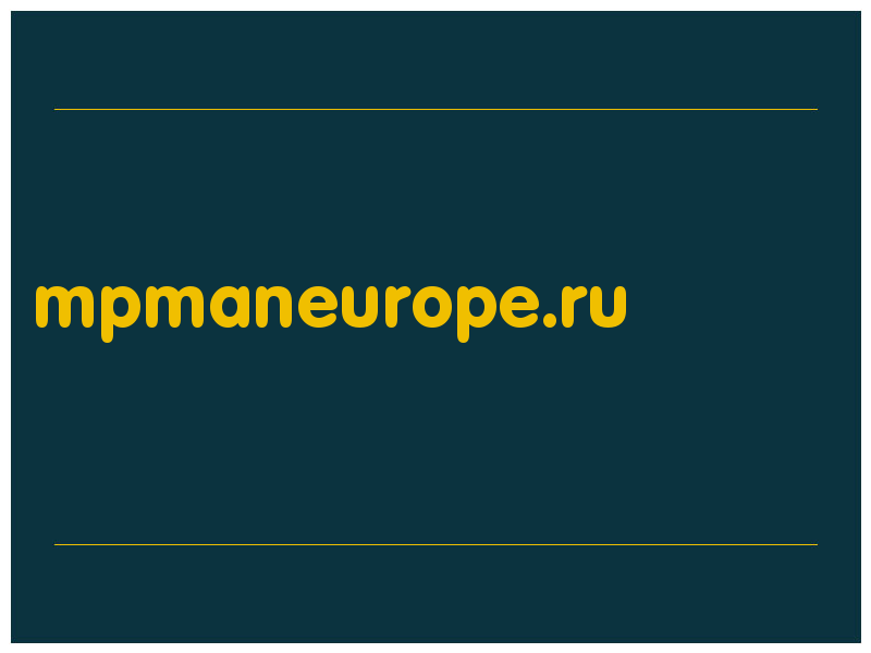 сделать скриншот mpmaneurope.ru