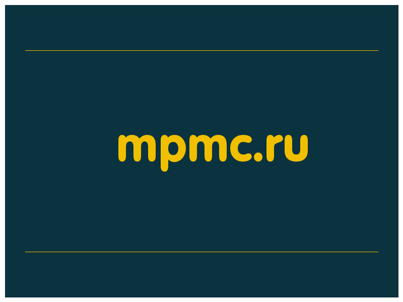 сделать скриншот mpmc.ru