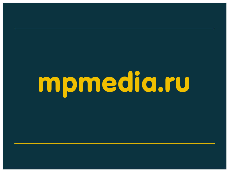 сделать скриншот mpmedia.ru