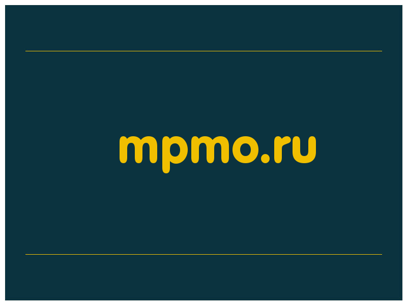 сделать скриншот mpmo.ru