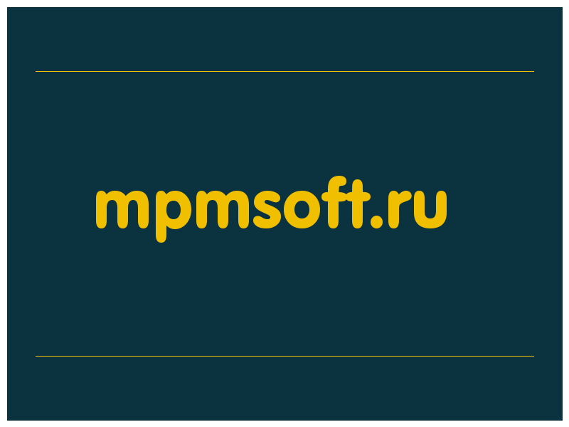 сделать скриншот mpmsoft.ru