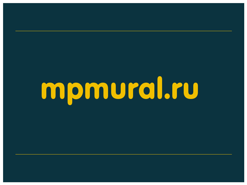 сделать скриншот mpmural.ru