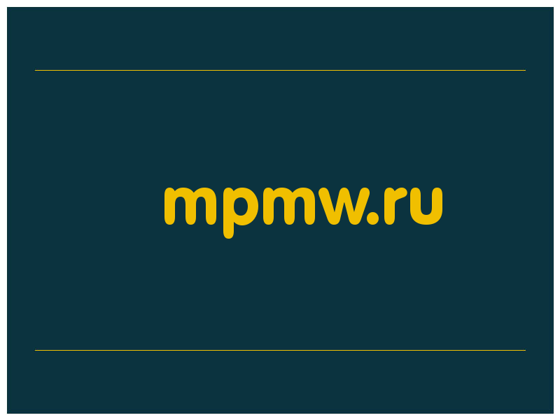 сделать скриншот mpmw.ru