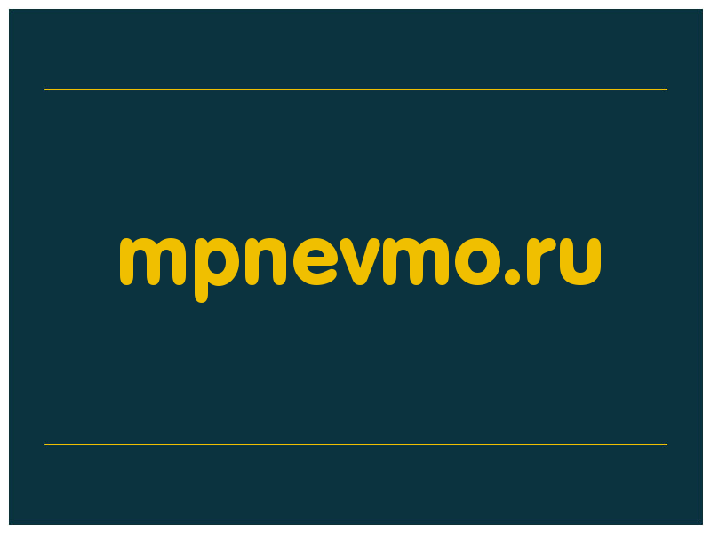 сделать скриншот mpnevmo.ru