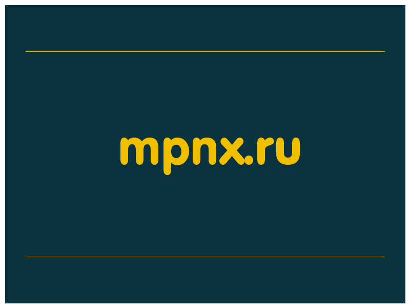 сделать скриншот mpnx.ru