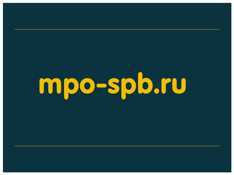сделать скриншот mpo-spb.ru
