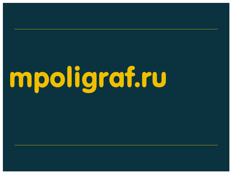 сделать скриншот mpoligraf.ru