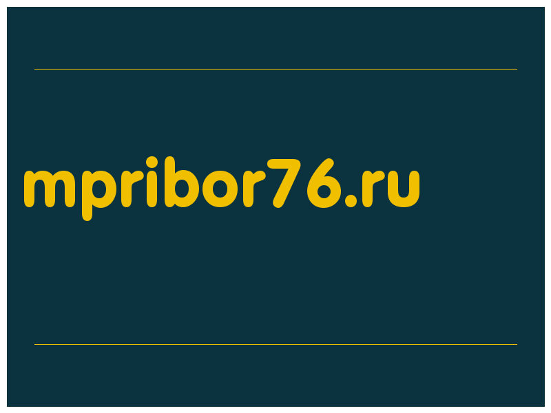 сделать скриншот mpribor76.ru