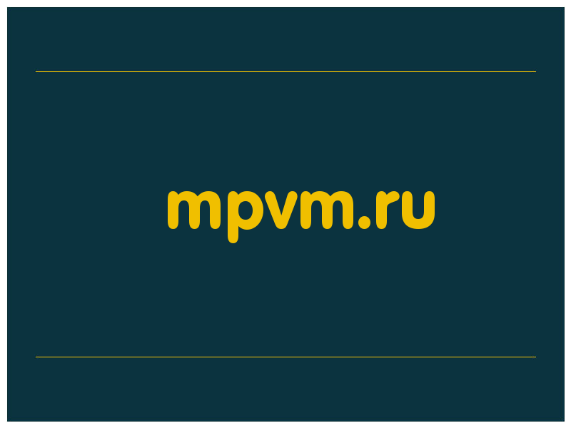 сделать скриншот mpvm.ru