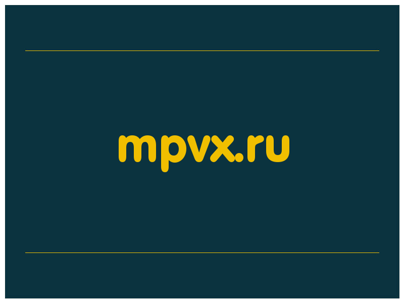 сделать скриншот mpvx.ru