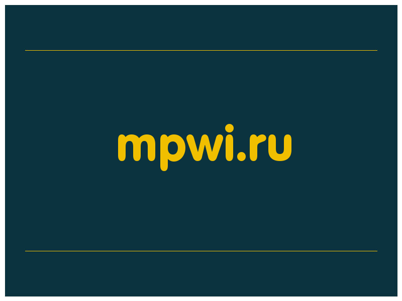 сделать скриншот mpwi.ru