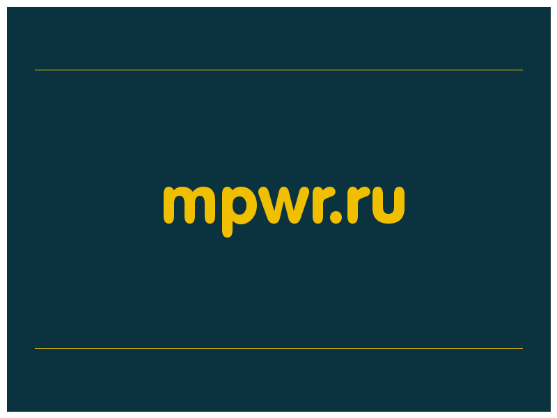 сделать скриншот mpwr.ru