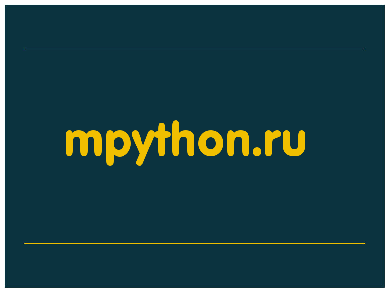 сделать скриншот mpython.ru