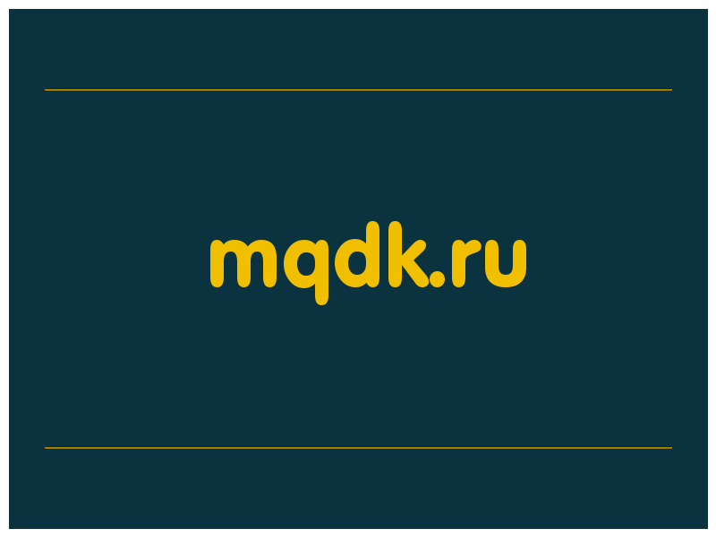 сделать скриншот mqdk.ru