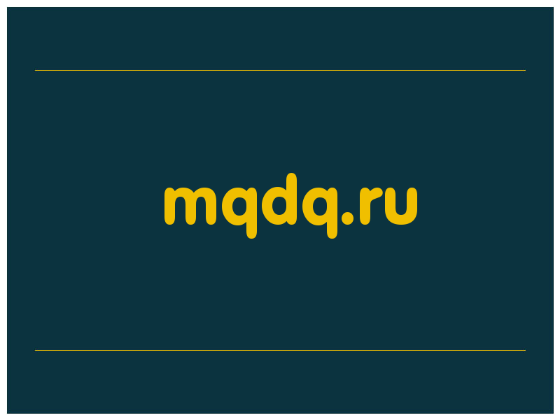 сделать скриншот mqdq.ru