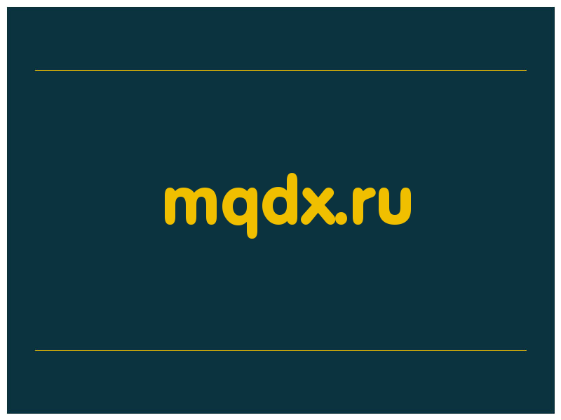 сделать скриншот mqdx.ru