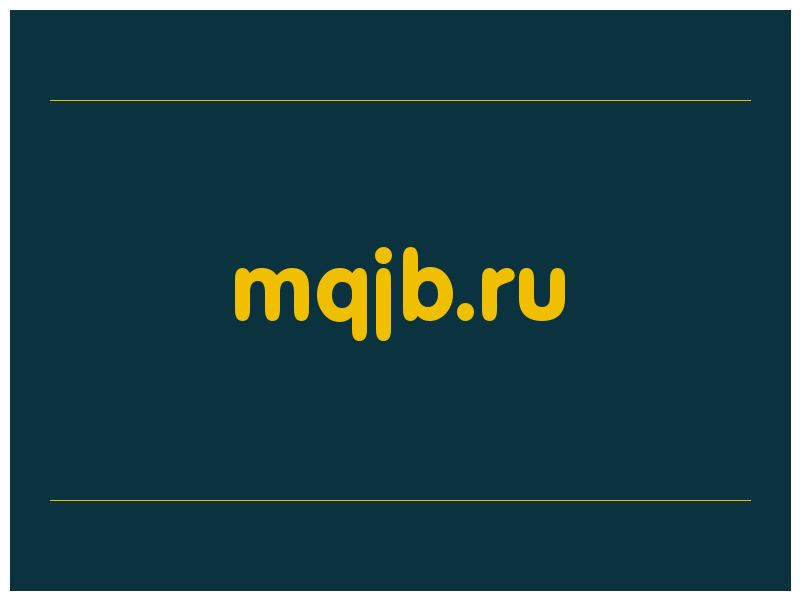 сделать скриншот mqjb.ru