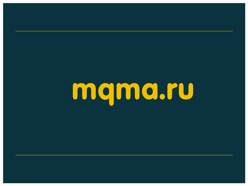 сделать скриншот mqma.ru