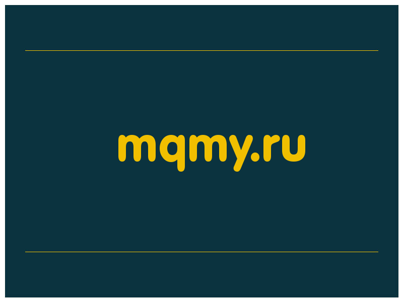 сделать скриншот mqmy.ru