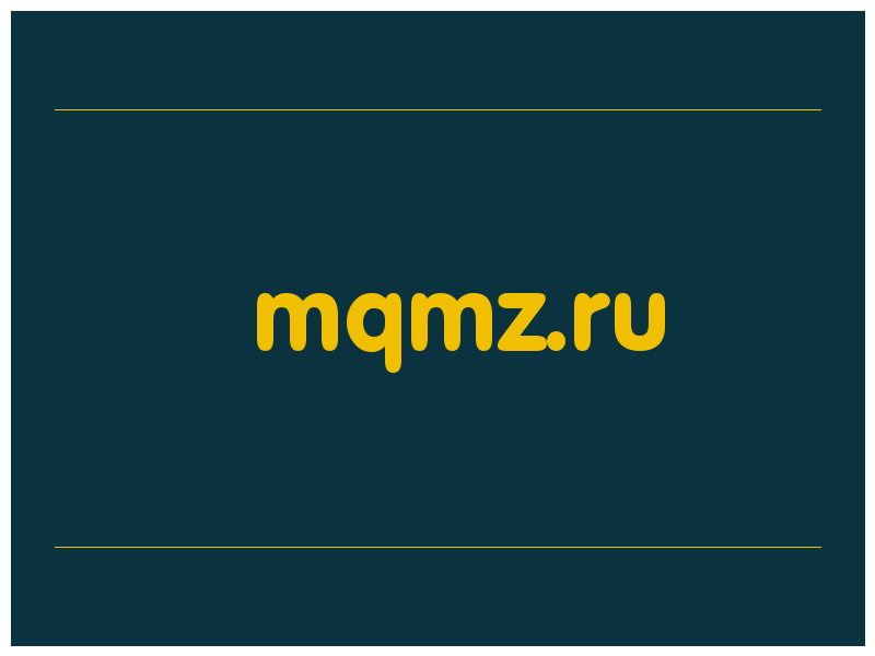 сделать скриншот mqmz.ru