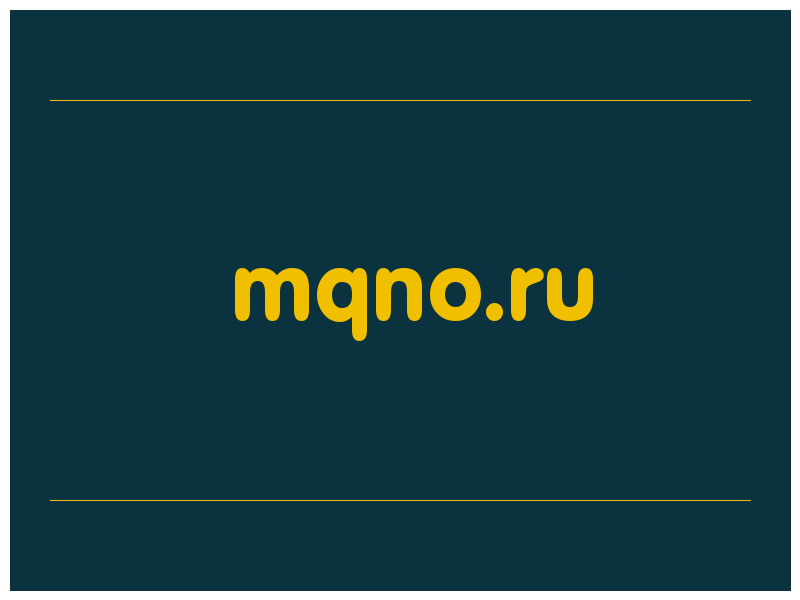 сделать скриншот mqno.ru
