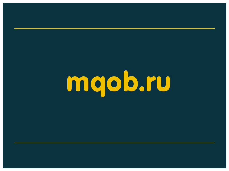 сделать скриншот mqob.ru