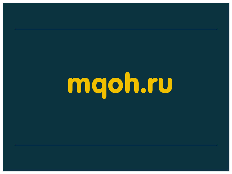 сделать скриншот mqoh.ru