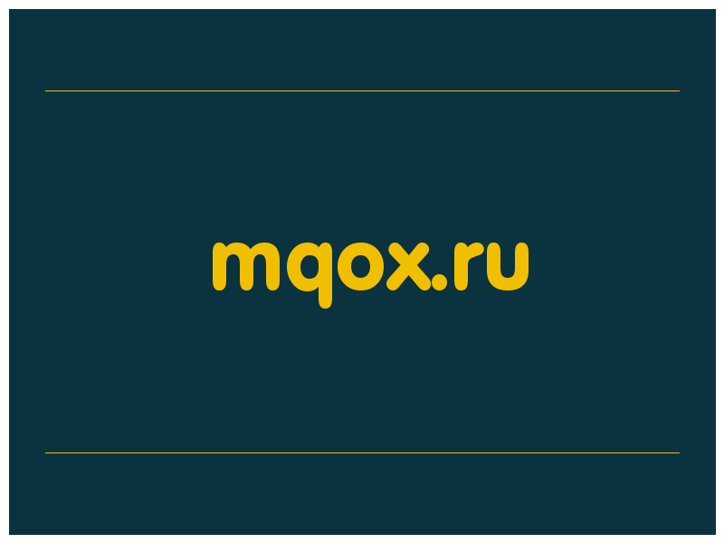 сделать скриншот mqox.ru