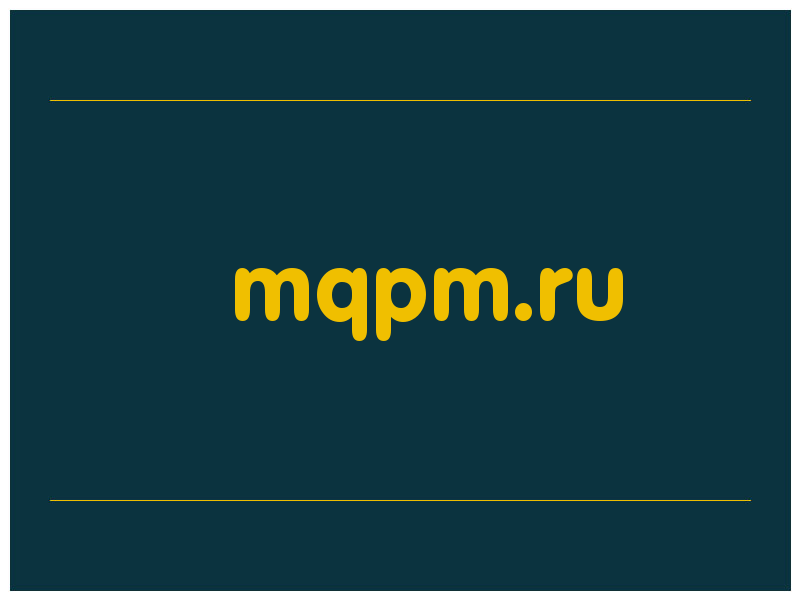 сделать скриншот mqpm.ru