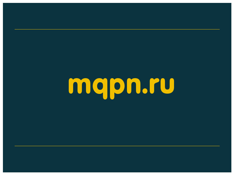 сделать скриншот mqpn.ru