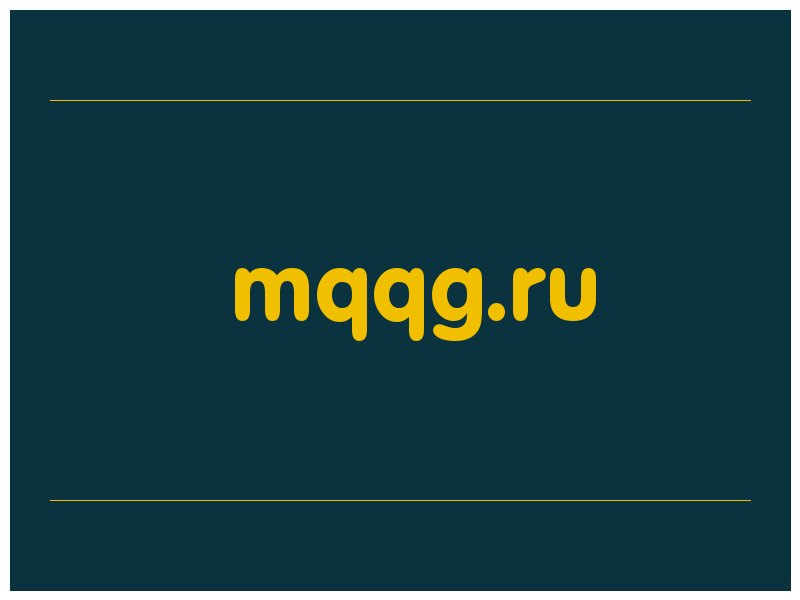 сделать скриншот mqqg.ru