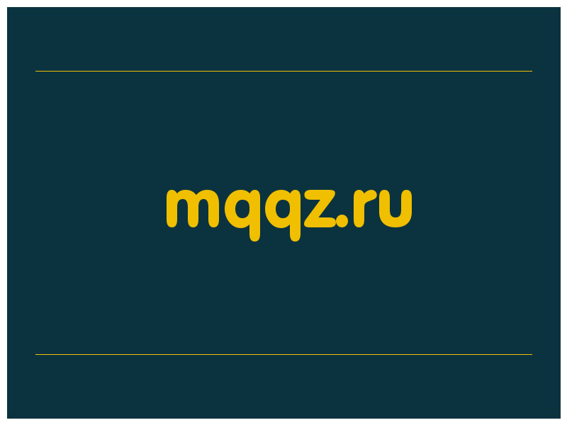 сделать скриншот mqqz.ru