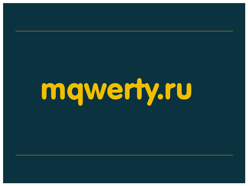 сделать скриншот mqwerty.ru