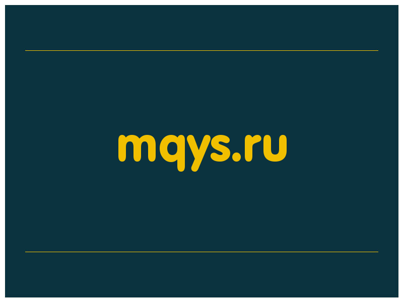 сделать скриншот mqys.ru