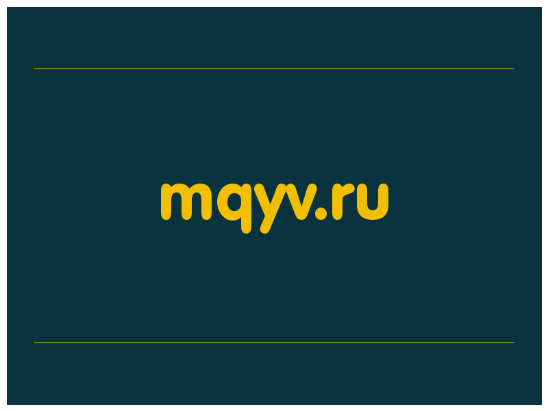 сделать скриншот mqyv.ru