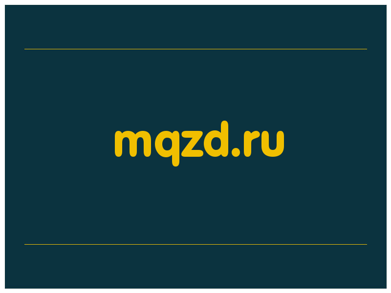 сделать скриншот mqzd.ru