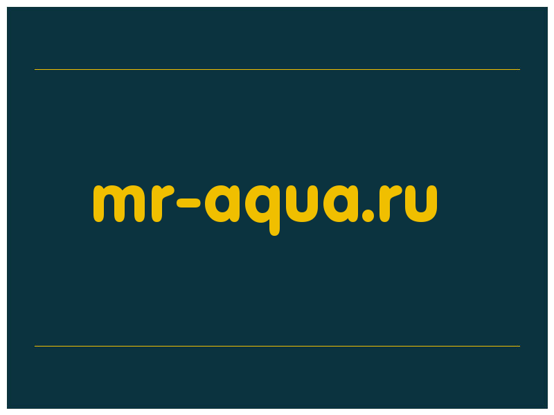 сделать скриншот mr-aqua.ru