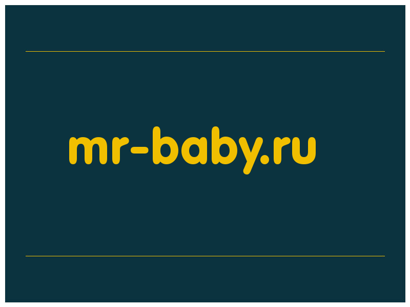 сделать скриншот mr-baby.ru
