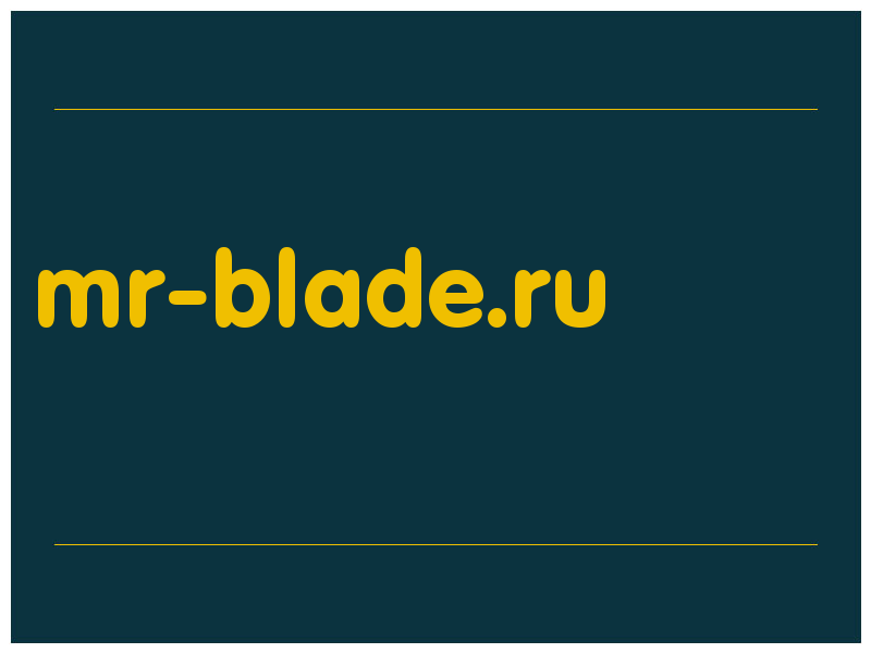 сделать скриншот mr-blade.ru