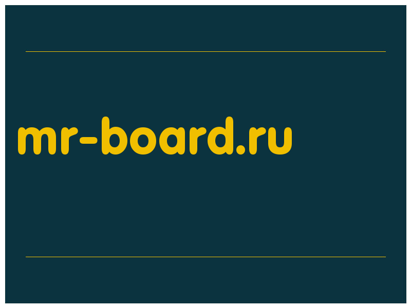 сделать скриншот mr-board.ru