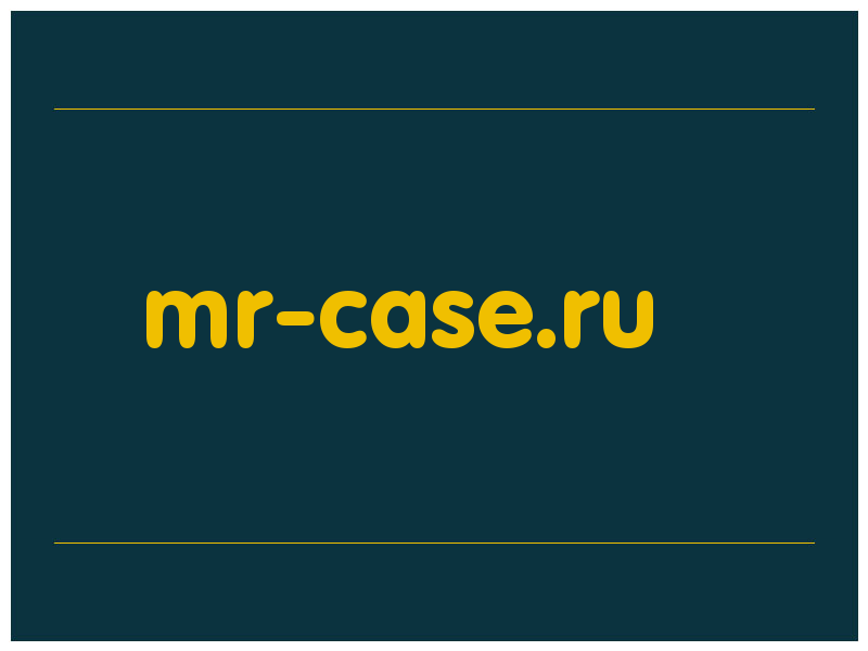 сделать скриншот mr-case.ru