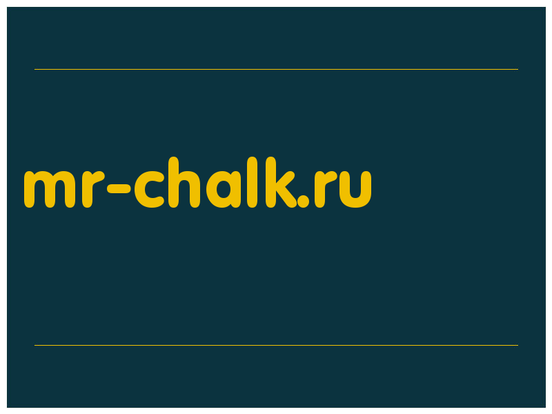 сделать скриншот mr-chalk.ru