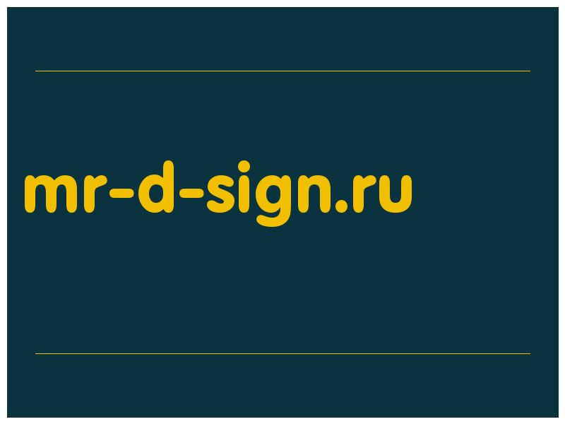 сделать скриншот mr-d-sign.ru