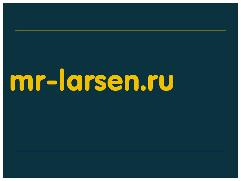 сделать скриншот mr-larsen.ru