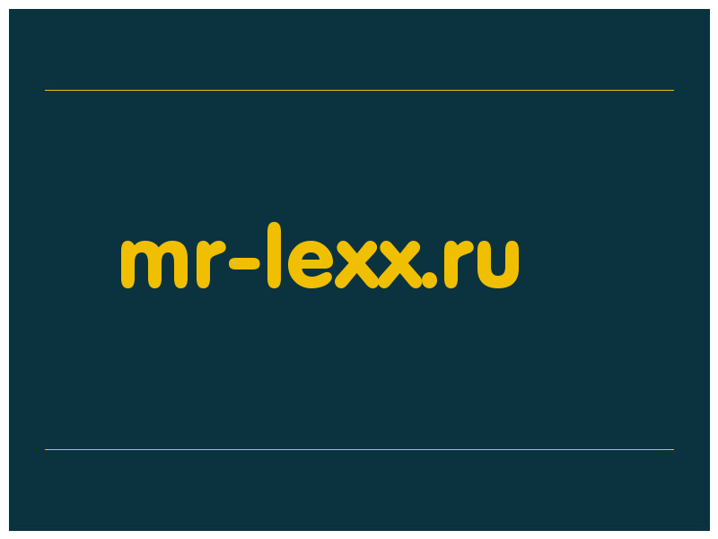 сделать скриншот mr-lexx.ru